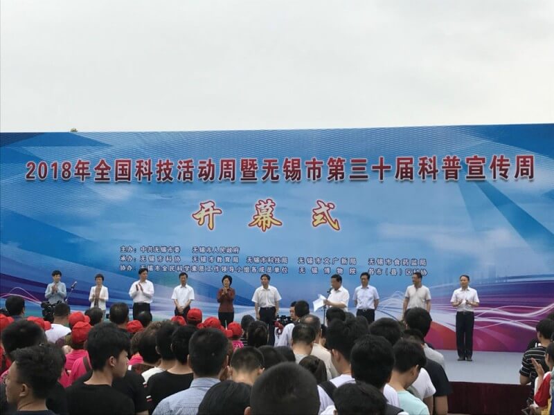 �o�a��c�t���s�u��չ2018��ȫ���Ƽ�������ߟo�a�е���ʮ�ÿ���������